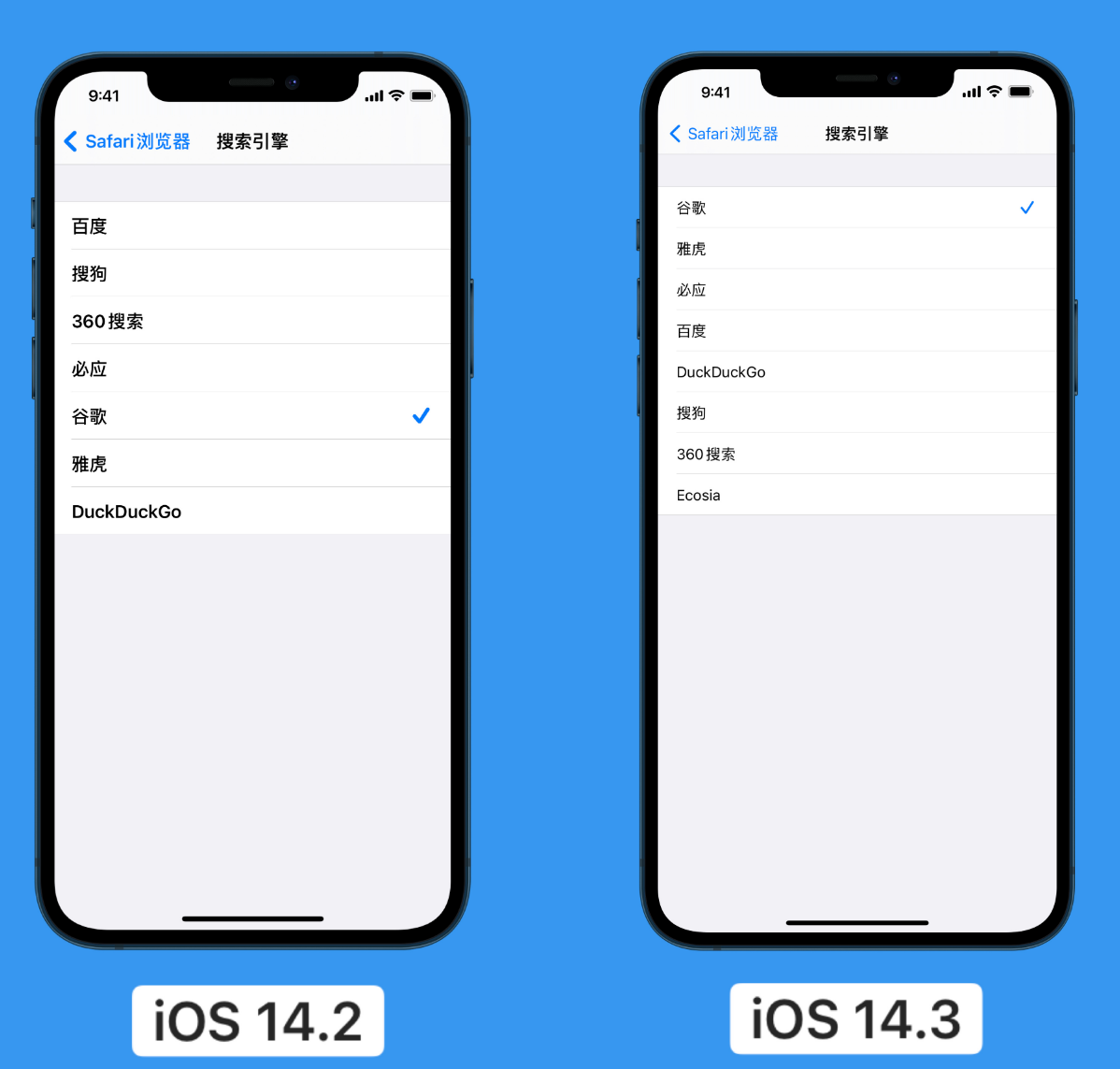 桥西苹果手机维修分享iOS 14 小技巧 